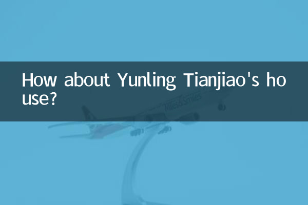 雲陵天角の家はどうですか？