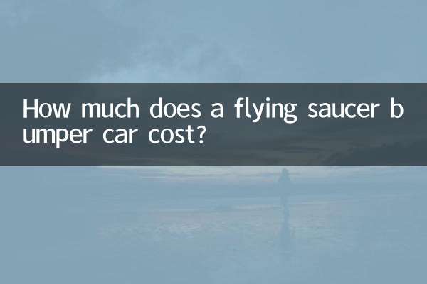 How much does a flying saucer bumper car cost?