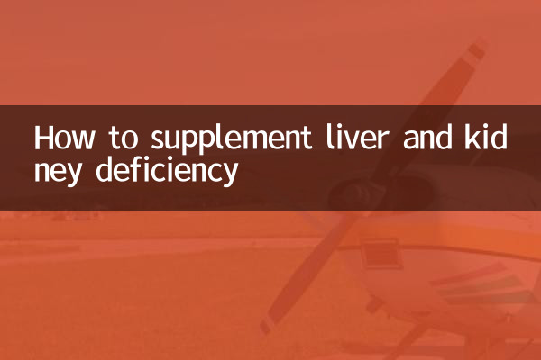 Cómo complementar la deficiencia de hígado y riñón