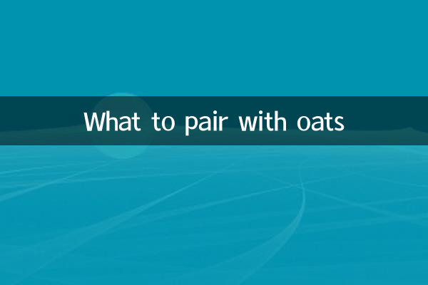 С чем сочетать овсянку