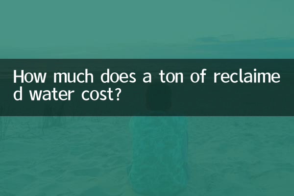 Combien coûte une tonne d’eau récupérée ?