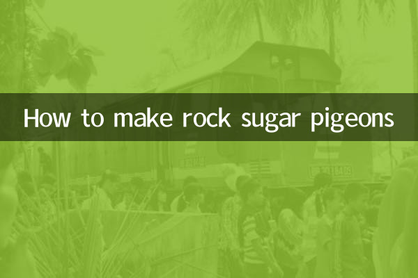 طريقة عمل الحمام بالسكر الصخري