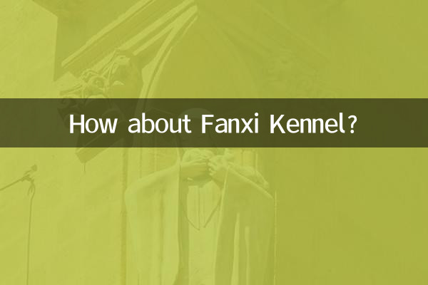 Che ne dici del Canile Fanxi?