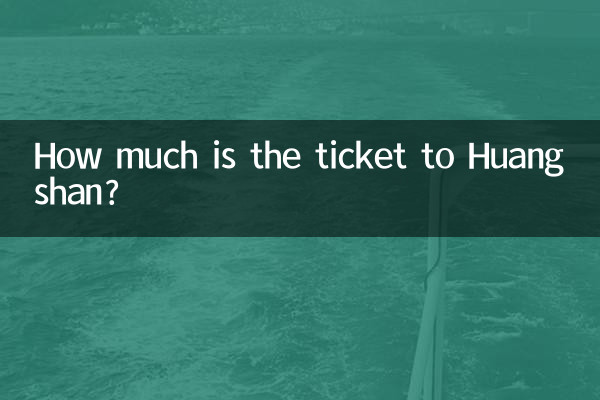 ¿Cuánto cuesta el billete a Huangshan?