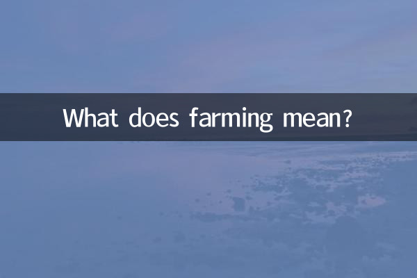 Que signifie l’agriculture ?