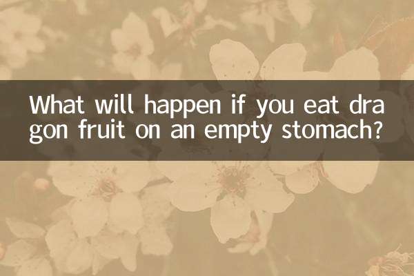 O que acontecerá se você comer fruta do dragão com o estômago vazio?