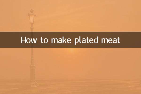 প্রলেপযুক্ত মাংস কীভাবে তৈরি করবেন