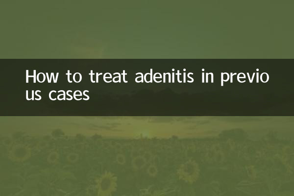 Comment traiter l'adénite dans les cas précédents