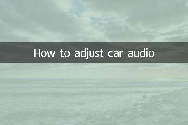 كيفية ضبط صوت السيارة