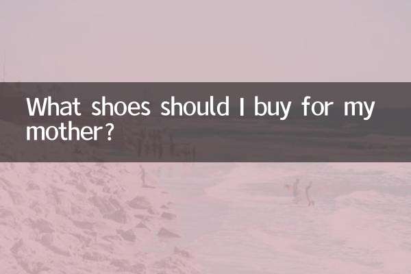 What shoes should I buy for my mother?