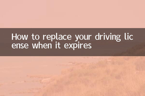 Come sostituire la patente alla scadenza
