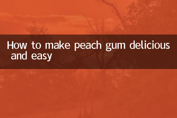 복숭아껌을 맛있고 쉽게 만드는 방법