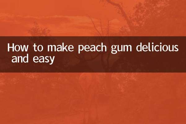 복숭아껌을 맛있고 쉽게 만드는 방법