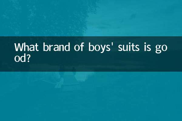 کت و شلوار پسرانه چه مارکی خوبه؟