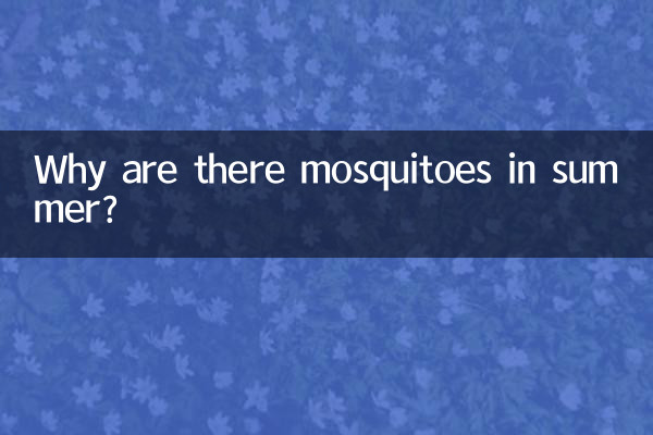 Why are there mosquitoes in summer?
