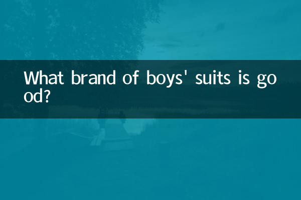 کت و شلوار پسرانه چه مارکی خوبه؟