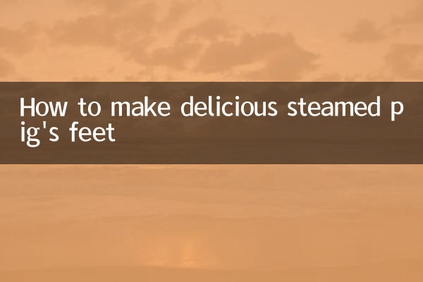 How to make delicious steamed pig's feet
