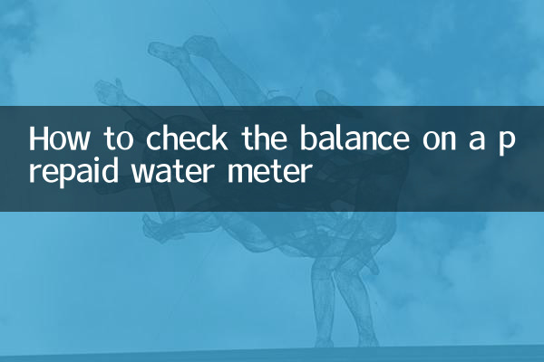 Comment vérifier le solde d'un compteur d'eau prépayé
