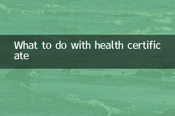 What to do with health certificate