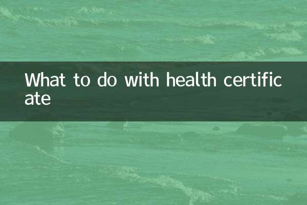What to do with health certificate