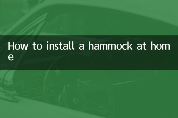 How to install a hammock at home