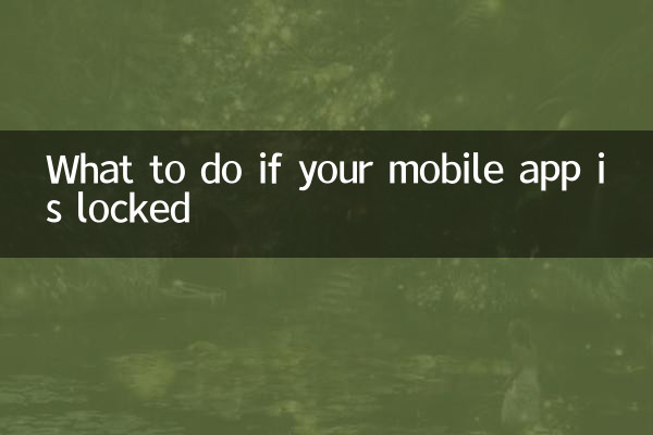What to do if your mobile app is locked