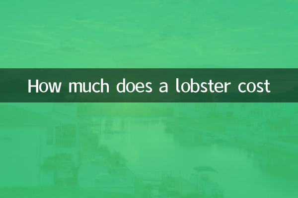How much does a lobster cost