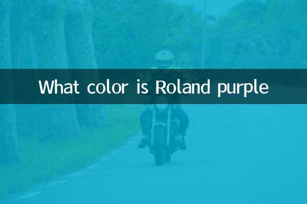 What color is Roland purple
