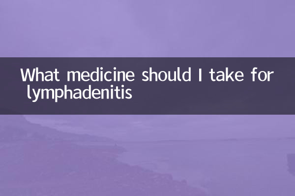 What medicine should I take for lymphadenitis