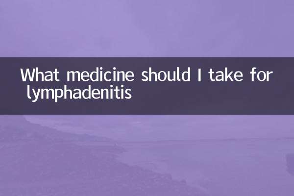 What medicine should I take for lymphadenitis