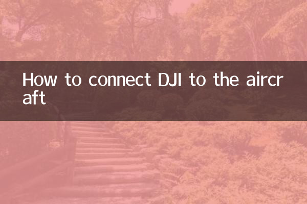 How to connect DJI to the aircraft