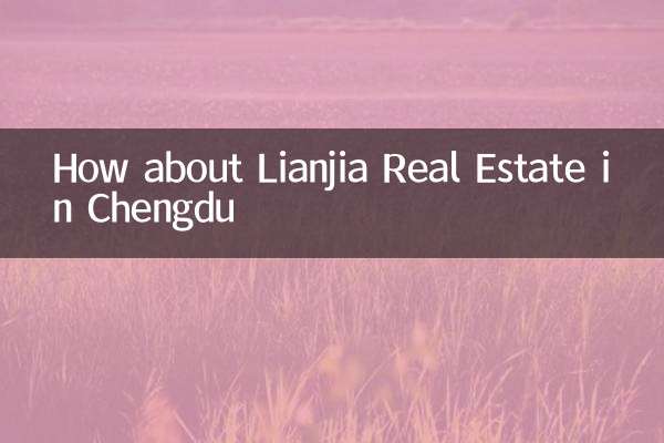 Wie wäre es mit Lianjia Immobilien in Chengdu