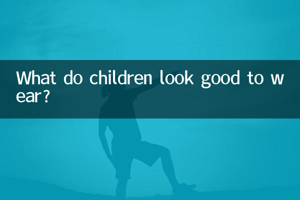 What do children look good to wear?