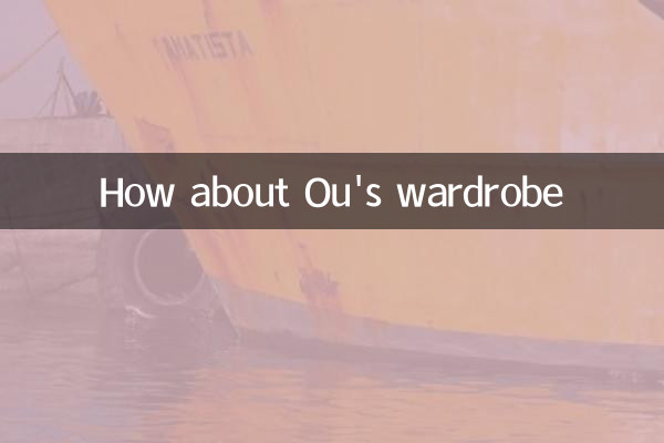 How is Ou's wardrobe?
