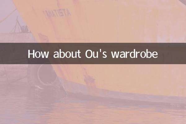 How is Ou's wardrobe?