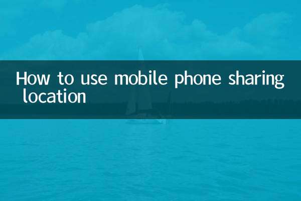 Come utilizzare la condivisione della posizione del telefono cellulare