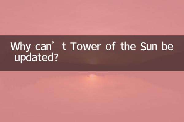 Pourquoi la Tour du Soleil ne peut-elle pas être mise à jour ?