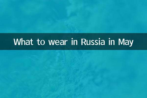 Qué ponerse en Rusia en mayo