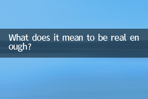 What does it mean to be real enough?