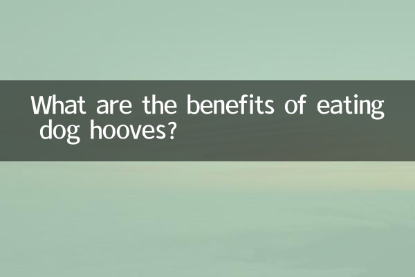 What are the benefits of eating dog hooves?