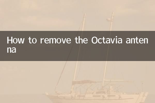 How to remove the Octavia antenna