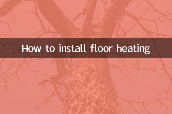 How to install floor heating