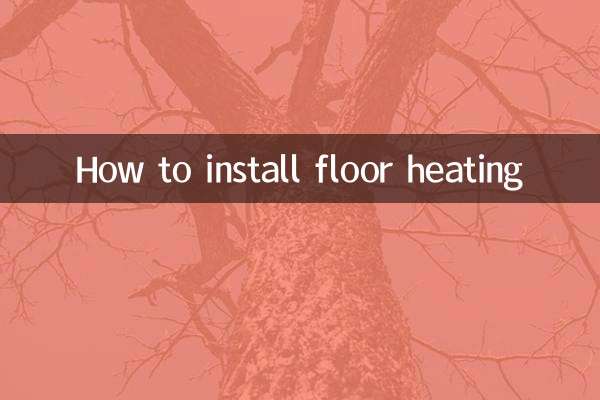 How to install floor heating