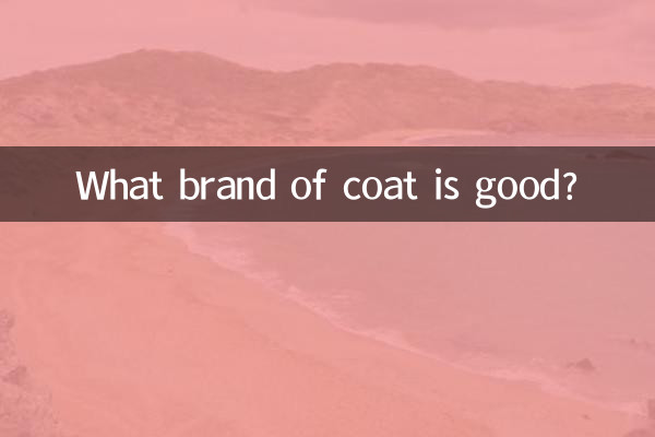 What brand of coat is good?