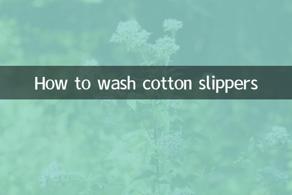 How to wash cotton slippers