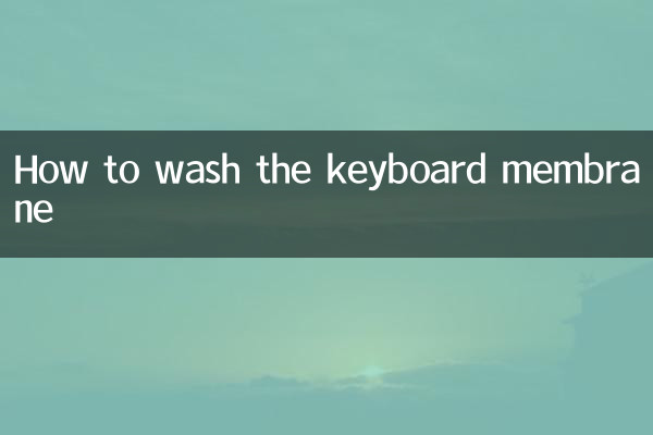 How to wash the keyboard membrane