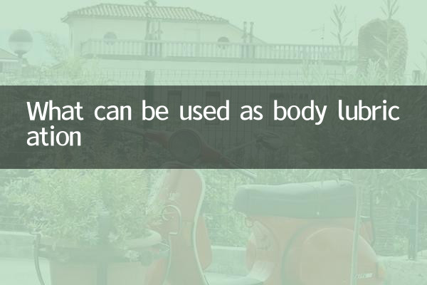 What can be used as body lubrication