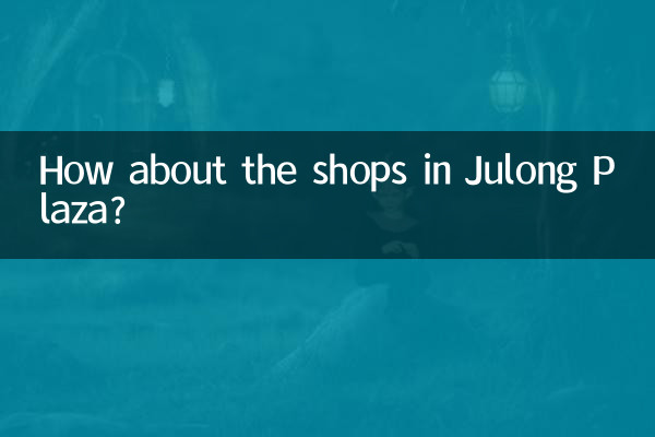 How about the shops in Julong Plaza?