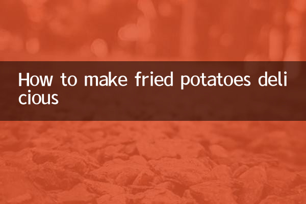 تلی ہوئی آلو کو مزیدار بنانے کا طریقہ