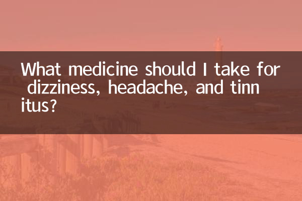 برای سرگیجه، سردرد و وزوز گوش چه دارویی مصرف کنم؟